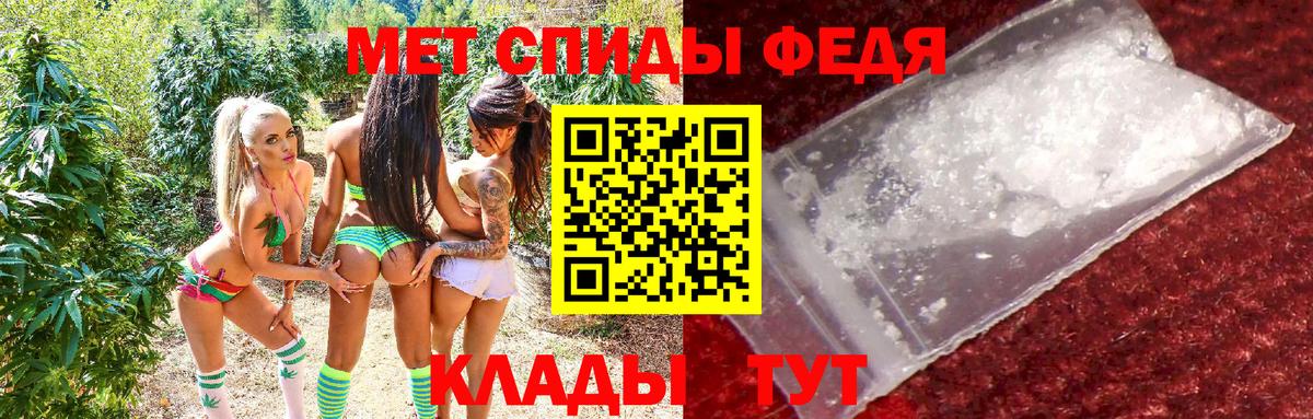 АМФЕТАМИН Розовый Верхний Уфалей