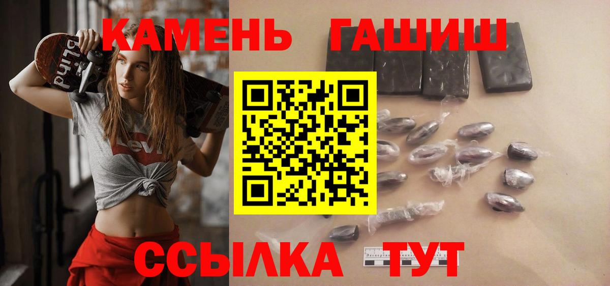 ГАШ AMNESIA HAZE  Вход с VPN  Верхний Уфалей 