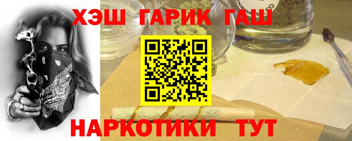 ГАШИШ Изолятор Верхний Уфалей