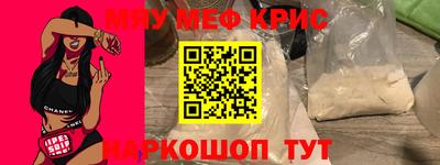 круглые Кимры