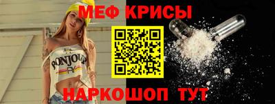 первитин Кингисепп