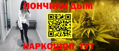 круглые Кимры