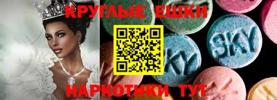 первитин Кингисепп