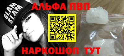 первитин Кингисепп