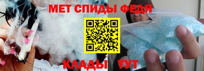 первитин Кингисепп