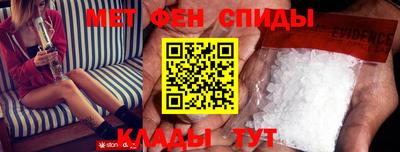 первитин Кингисепп