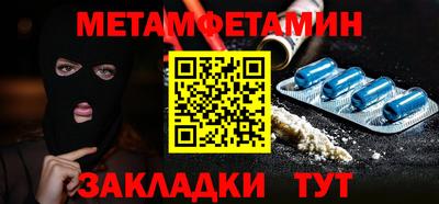 круглые Кимры