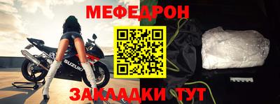 первитин Кингисепп