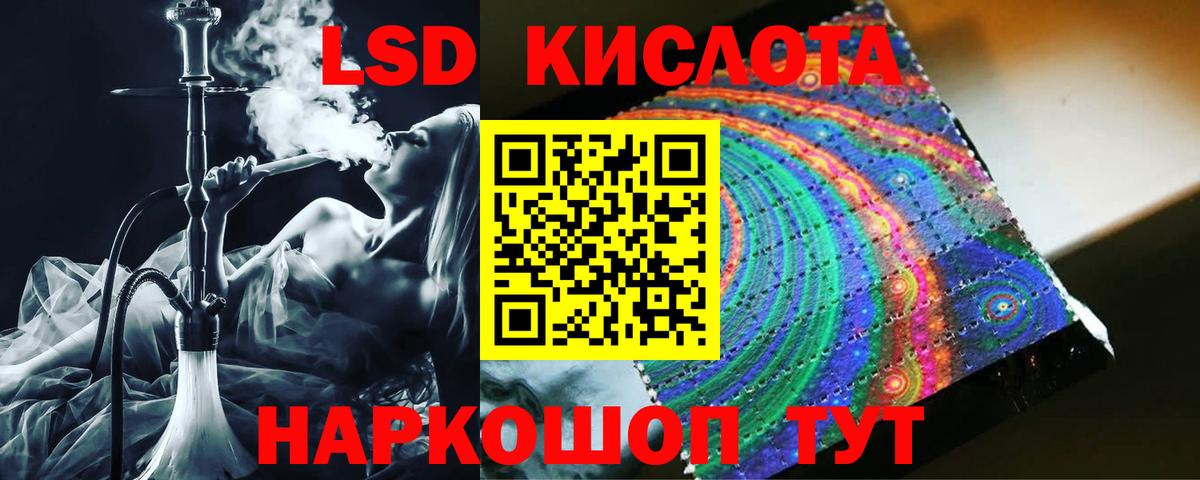 Лсд 25 экстази ecstasy  LSD-25 экстази кислота  Вход с VPN  Верхний Уфалей 