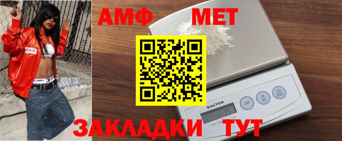МЕТАМФЕТАМИН винт Верхний Уфалей