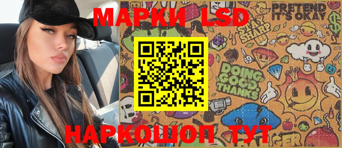 Верхний Уфалей  Марки 25I-NBOMe 1500мкг  как найти наркотики  Вход с VPN  Марки N-bome 