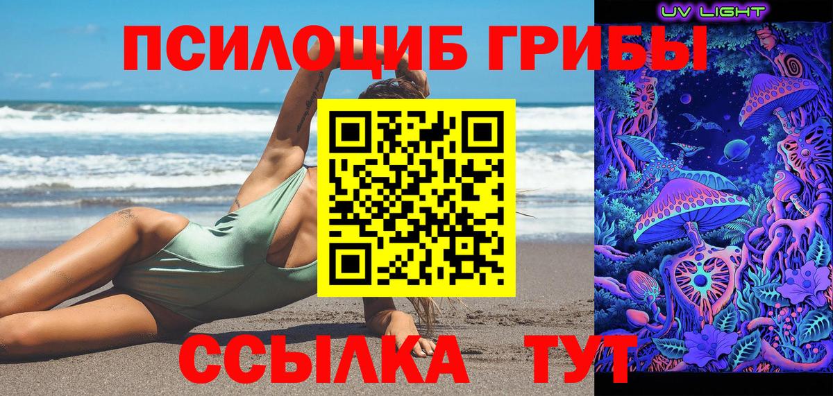 COCAIN  Марихуана  Амфетамин кристаллы  Альфа ПВП СОЛЬ кристаллы  Вейп ТГК  Метадон  Вход с VPN  NBOMe  Верхний Уфалей  ГАШИШ  Меф МЯУ МЯУ кристаллы 