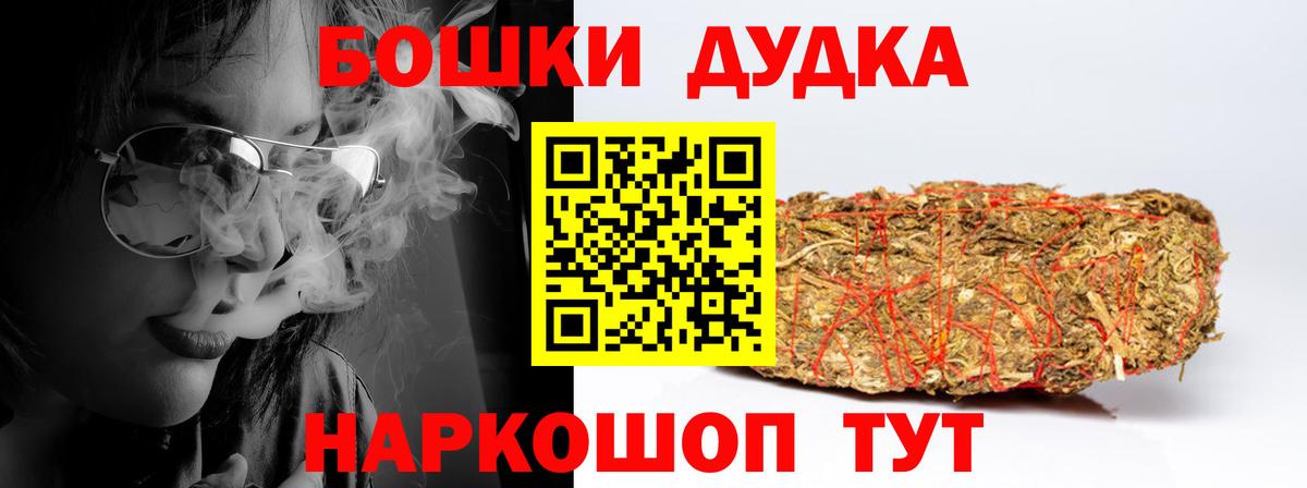 Конопля ГИДРОПОН  Шишки марихуана MAZAR  Вход с VPN  Верхний Уфалей 